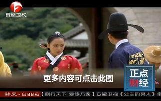 安徽卫视直播在线观看高清,尽享高清视听盛宴  第1张