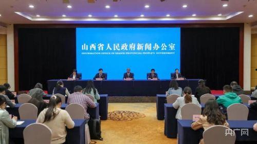 山西农村爆料新闻,揭开乡村发展背后的故事 第3张 山西农村爆料新闻,揭开乡村发展背后的故事 第3张