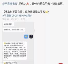 山东吃瓜最新事件爆料,揭秘最新热点背后的真相与争议 第3张 山东吃瓜最新事件爆料,揭秘最新热点背后的真相与争议 第3张