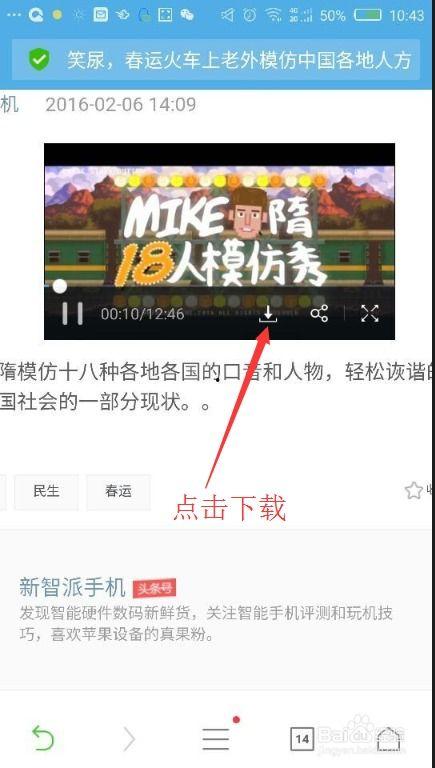 今日头条香肠爆料视频,食品安全背后的惊人真相 第2张 今日头条香肠爆料视频,食品安全背后的惊人真相 第2张