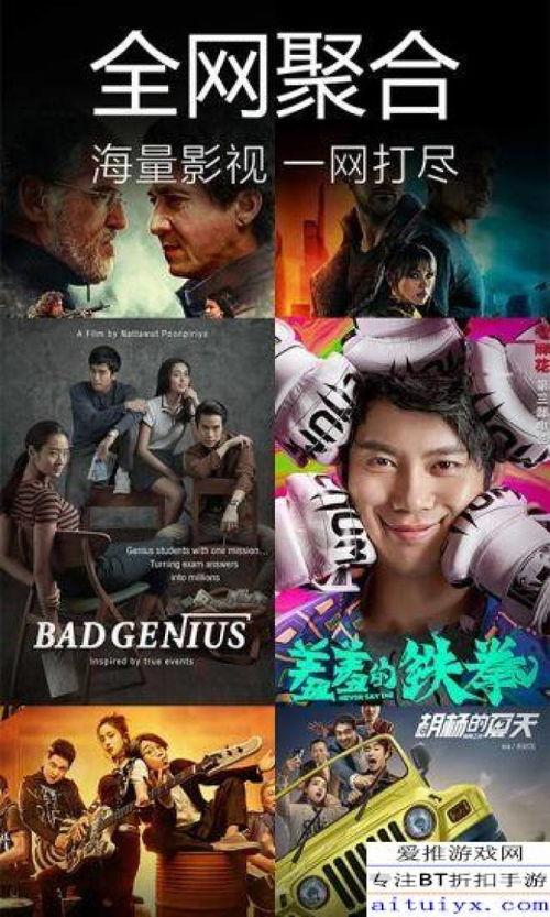 司马家族爆料视频大全下载,揭秘家族秘事与风云变幻 第2张 司马家族爆料视频大全下载,揭秘家族秘事与风云变幻 第2张