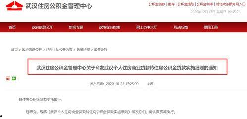 宜昌商转公爆料骗局视频,视频爆料揭露惊人内幕 第2张 宜昌商转公爆料骗局视频,视频爆料揭露惊人内幕 第2张
