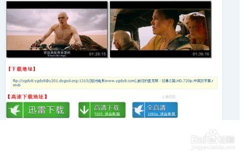 巴奴爆料博主视频在线观看,一窥餐饮行业幕后真相