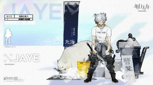 手机版方舟最新爆料,进化生存手机版全新爆料揭秘,探索未知世界! 第3张 手机版方舟最新爆料,进化生存手机版全新爆料揭秘,探索未知世界! 第3张