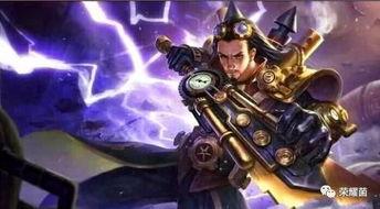 王者荣耀劲皮肤爆料最新,炫酷特效，等你来战！