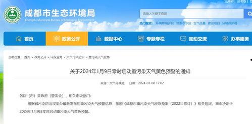 成都爆料最新消息新闻,聚焦城市热点事件追踪