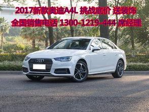 a4l最新爆料油耗,油耗表现再创新低,节能环保实力升级 第2张 a4l最新爆料油耗,油耗表现再创新低,节能环保实力升级 第2张