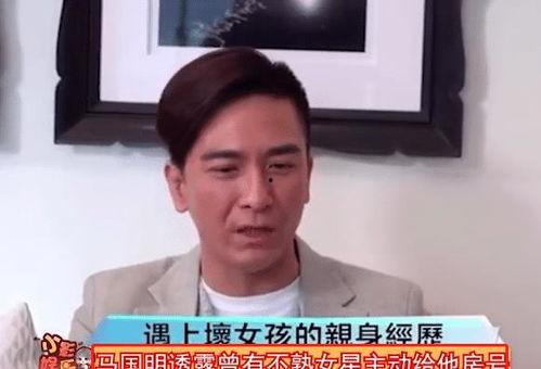 娱乐大爆料男演员是谁呀,揭秘神秘男演员,他是谁? 第2张 娱乐大爆料男演员是谁呀,揭秘神秘男演员,他是谁? 第2张
