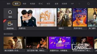 值得爆料的视频软件,盘点那些值得爆料的精彩瞬间 第2张 值得爆料的视频软件,盘点那些值得爆料的精彩瞬间 第2张