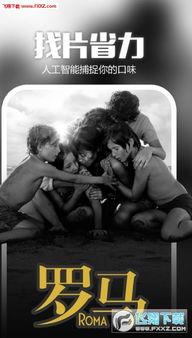 手心影视在线观看l,畅享海量影视资源,尽在手心 第3张 手心影视在线观看l,畅享海量影视资源,尽在手心 第3张